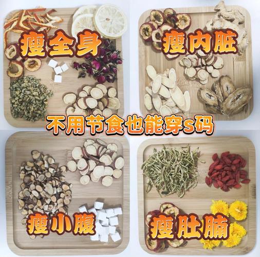 泡什么喝茶可以减肥吗