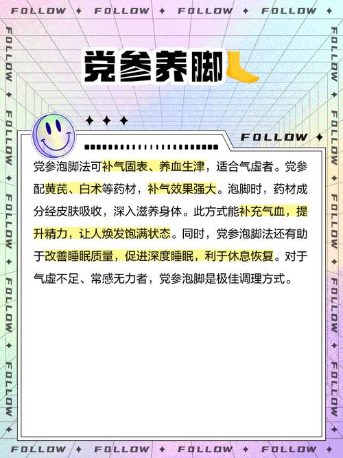 泡脚减肥的叫什么名字