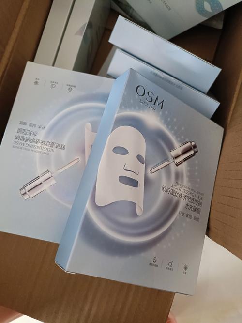 欧诗漫最新面膜图片