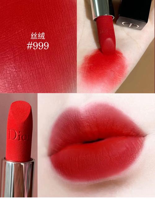 迪奥烈艳蓝金最新