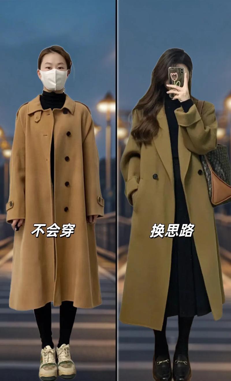 冬天英伦风要怎么搭配衣服