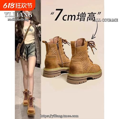 深棕色马丁短靴怎么搭配衣服好看