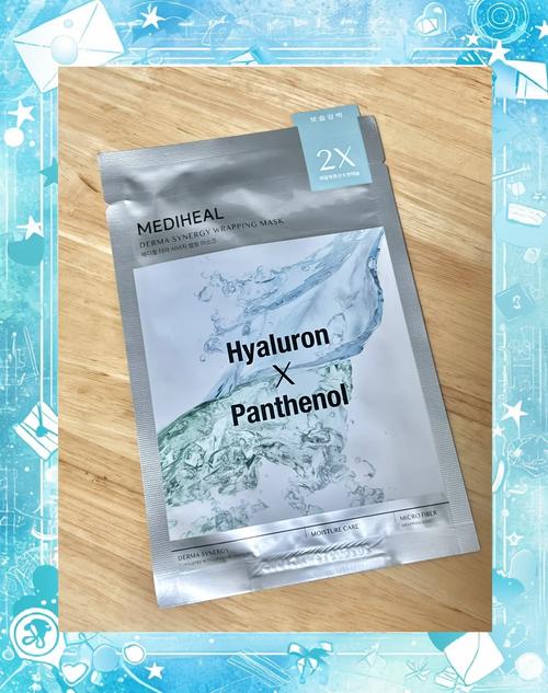 美迪惠尔面膜最新