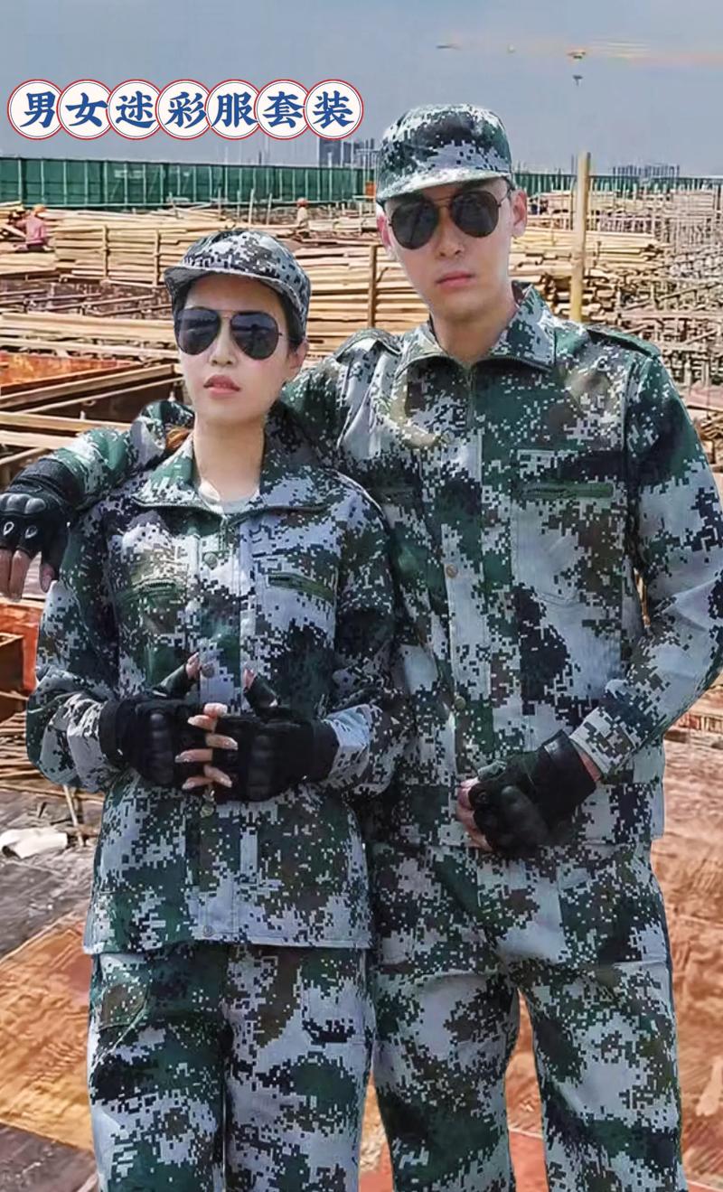 迷彩颜色怎么搭配好看