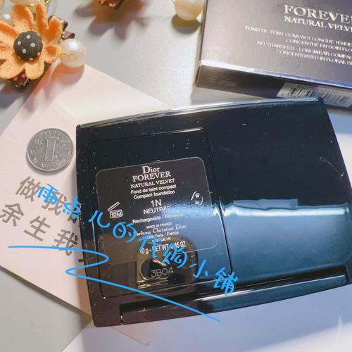 dior最新款foever粉饼