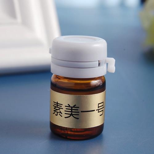 什么是激素化妆品