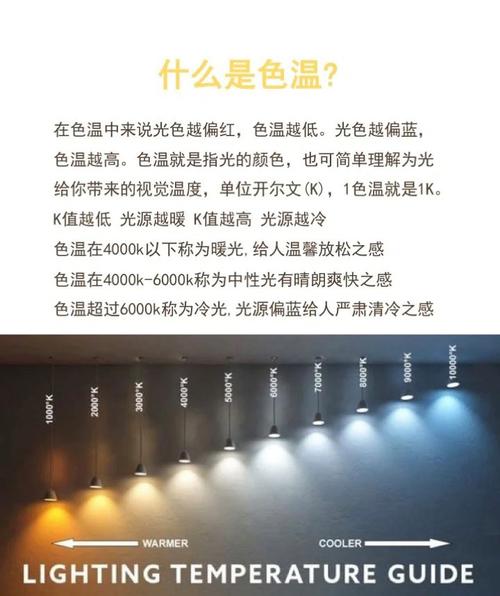 冷光是什么意思