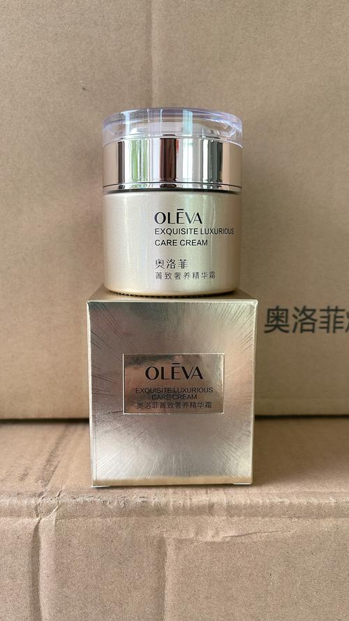 奥洛菲最新产品