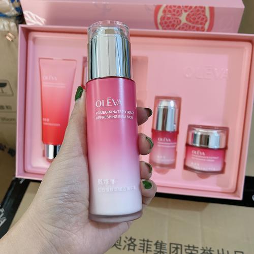 奥洛菲最新产品