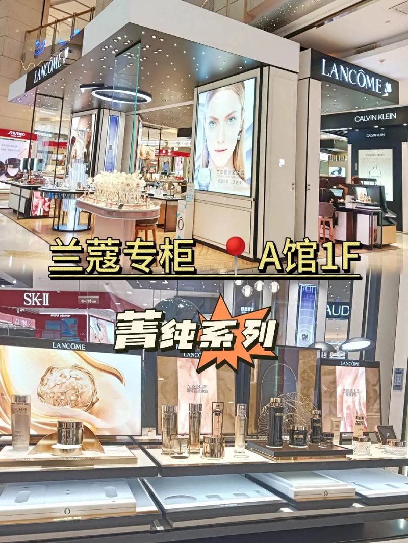 化妆品品牌最新动态