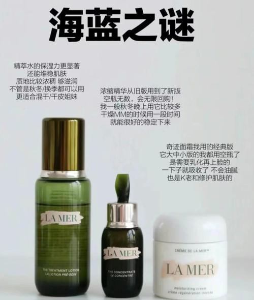 化妆品品牌最新动态