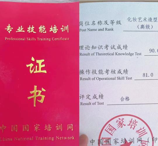 化妆证书最新消息