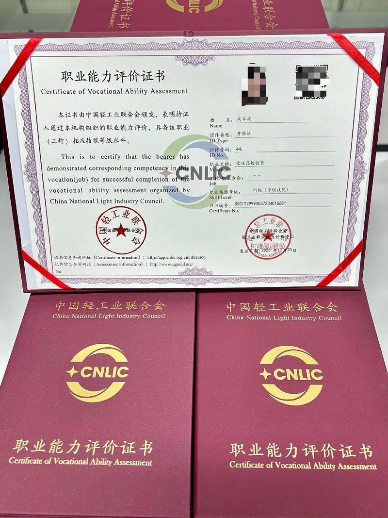 化妆证书最新消息