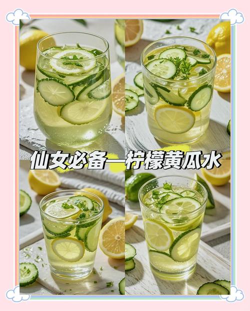 柠檬什么减肥效果好吗