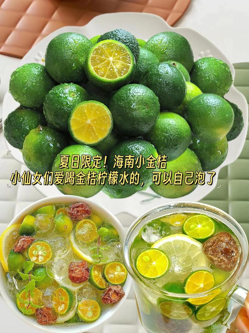 柠檬什么减肥法