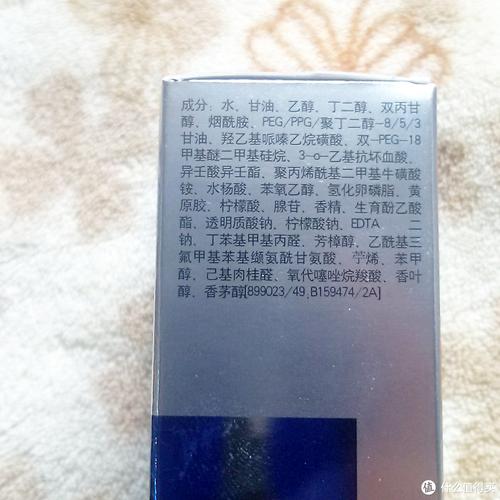 欧莱雅最新精华成分