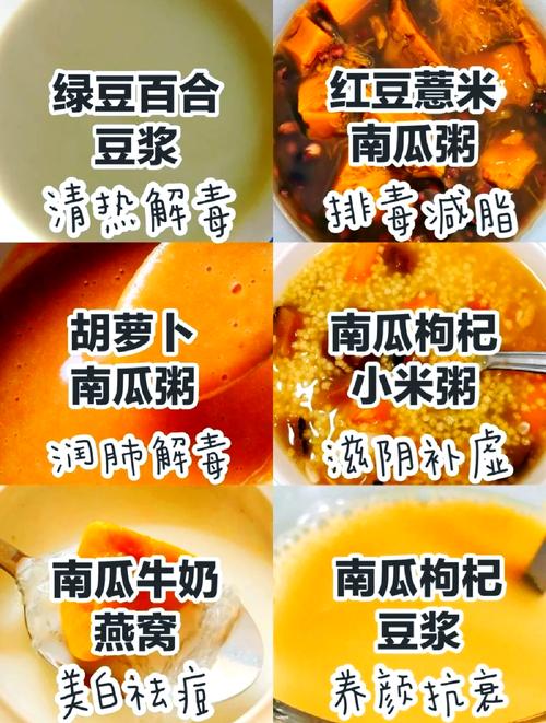 南瓜为什么适合减肥