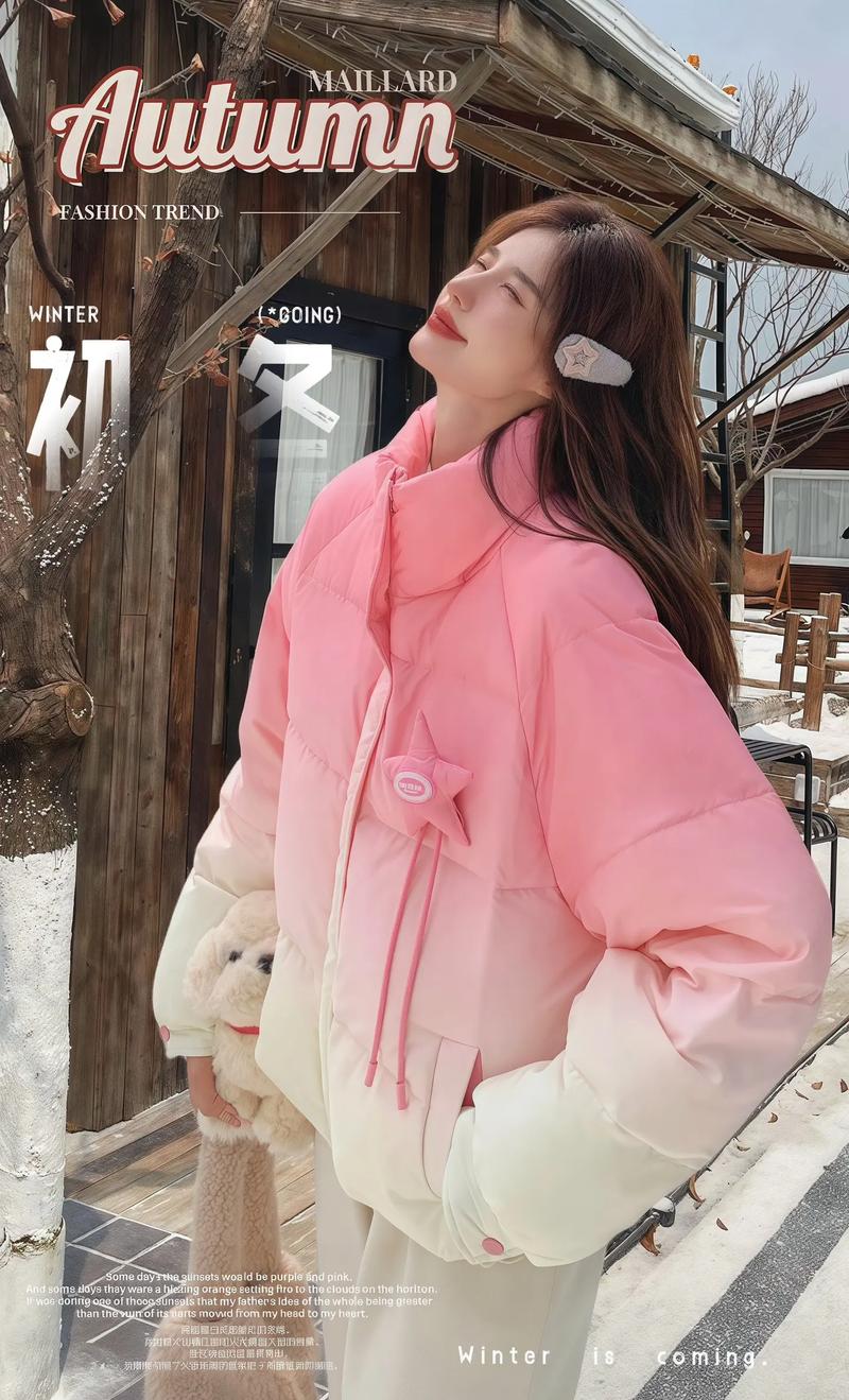 粉红短款羽绒服怎么搭配图片搜索