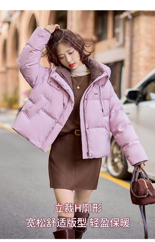 粉红短款羽绒服怎么搭配图片搜索