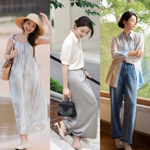 穿衣搭配怎么配