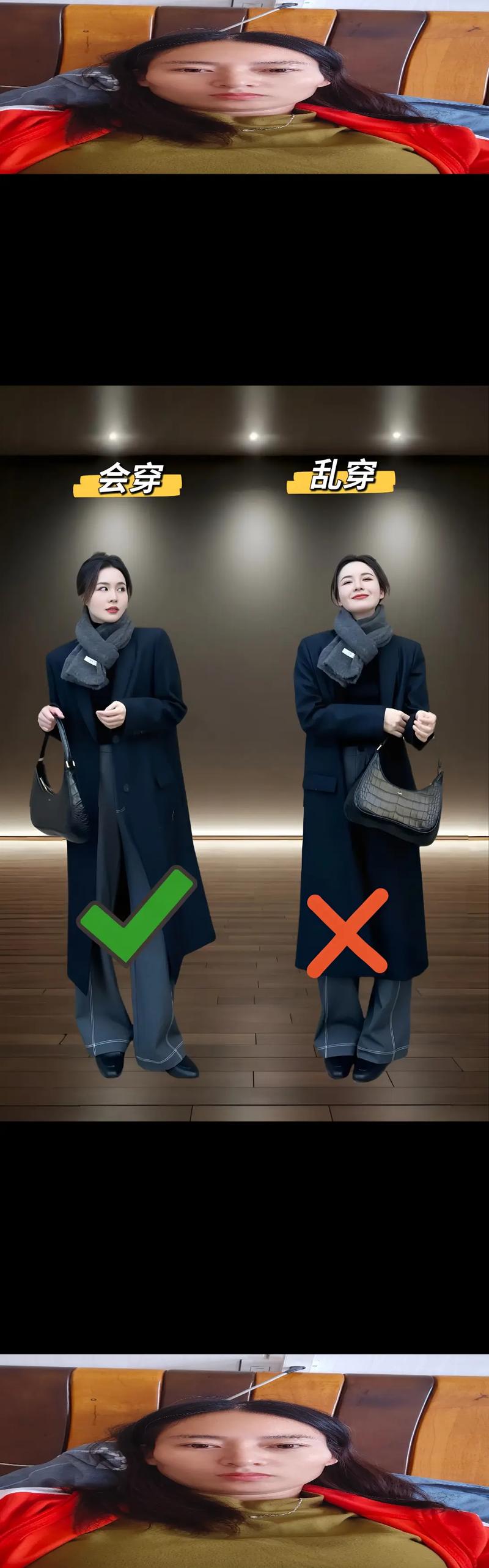 穿衣要怎么搭配技巧