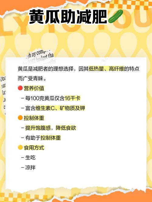 男人肥胖吃什么减肥最快方法如下