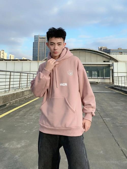 男生粉红色的卫衣怎么搭配图片