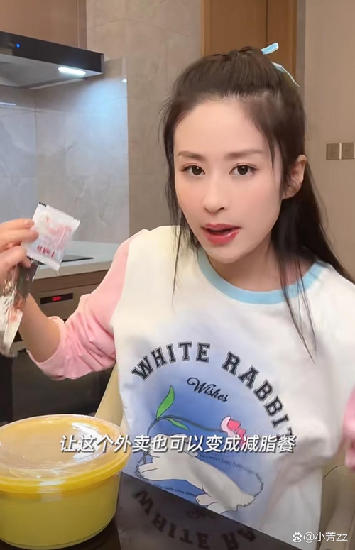 明星用什么产品减肥