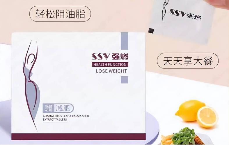 明星用什么产品减肥