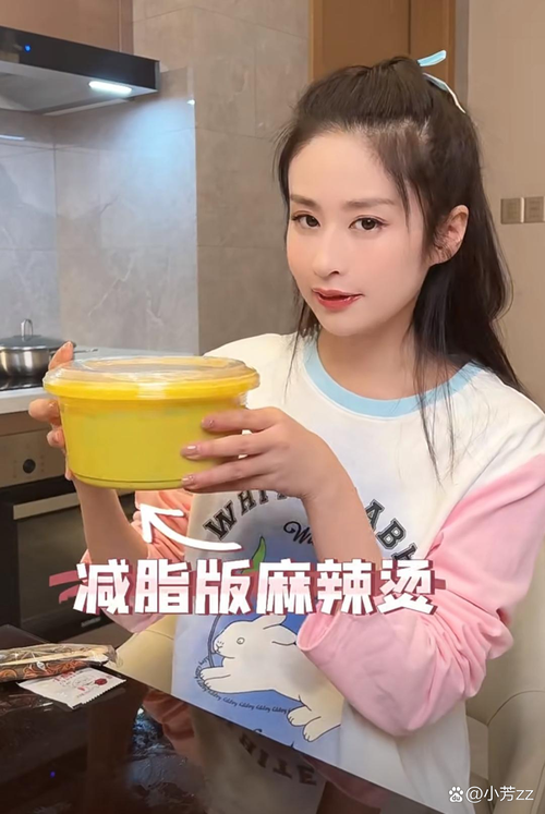 明星用什么产品减肥