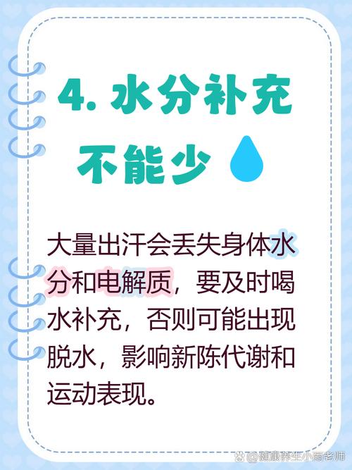 为什么流汗可以减肥