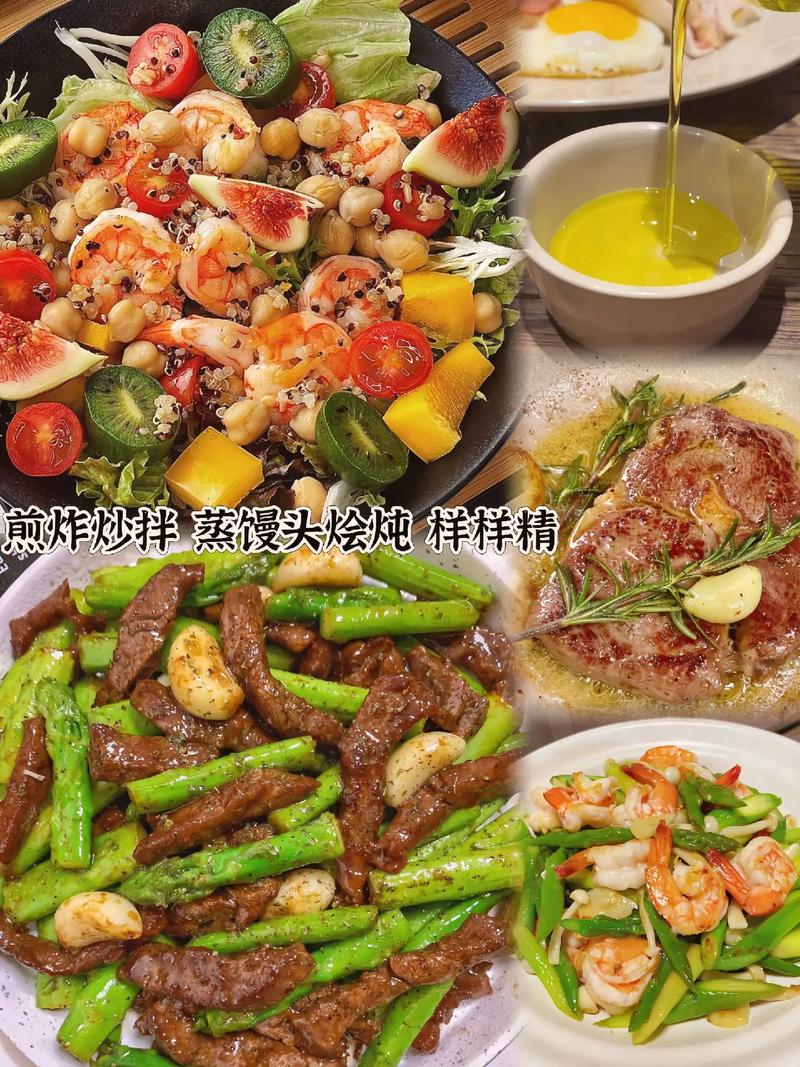 为什么减肥用橄榄油