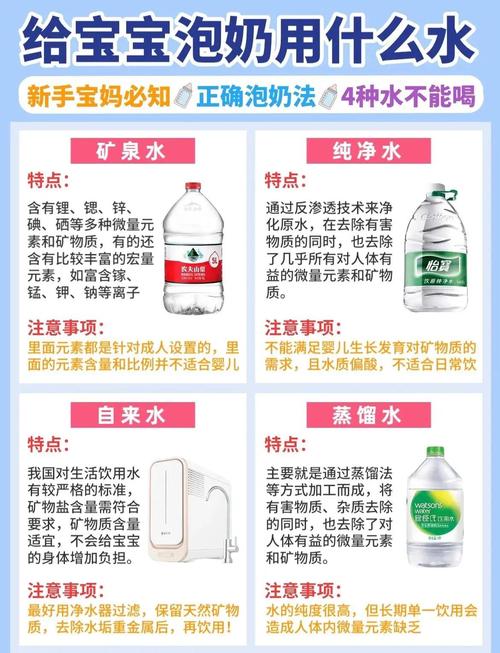 水宝宝有什么作用