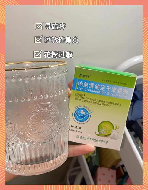 换季过敏吃什么药