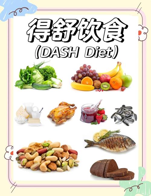 吃什么食物养心脏