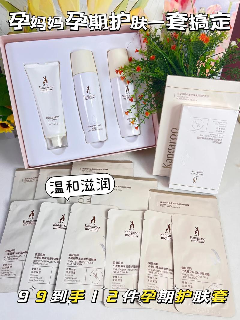 孕妇护肤用什么