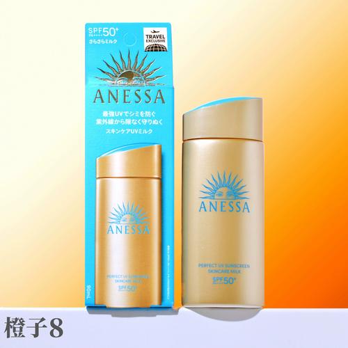 最新版资生堂安耐晒