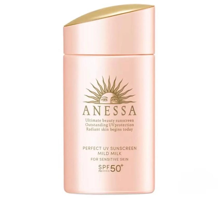 最新版资生堂安耐晒