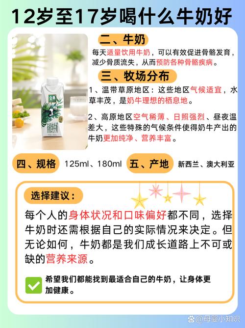 什么时候喝牛奶减肥法