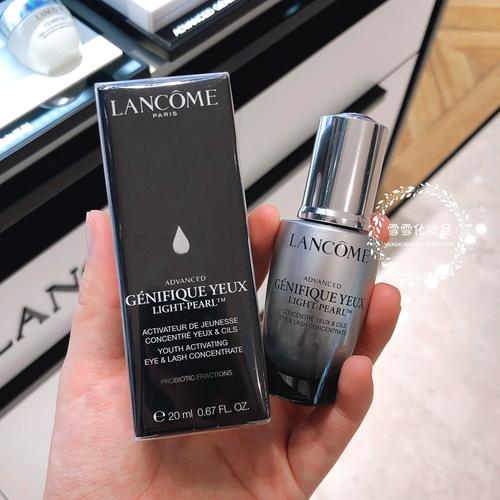 兰蔻大眼精华最新包装