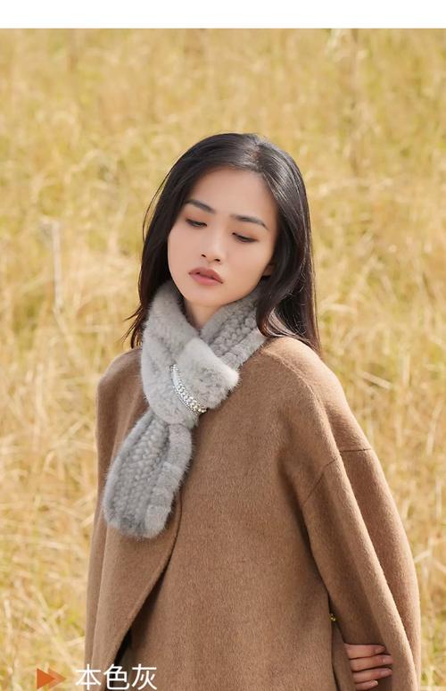 皮草围脖怎么搭配