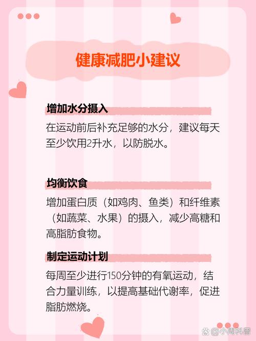 流汗有什么减肥吗