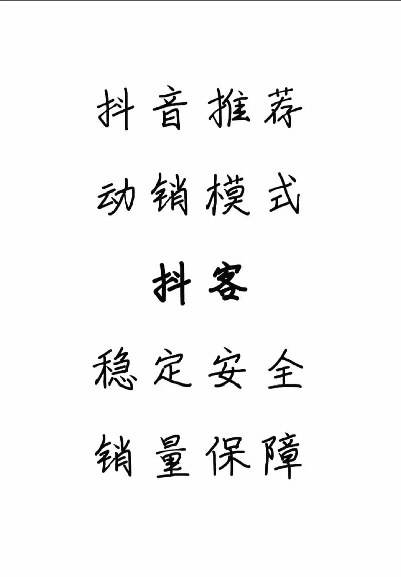 最新动销打折动销