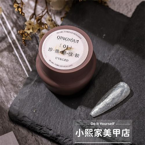 美甲光疗胶是什么