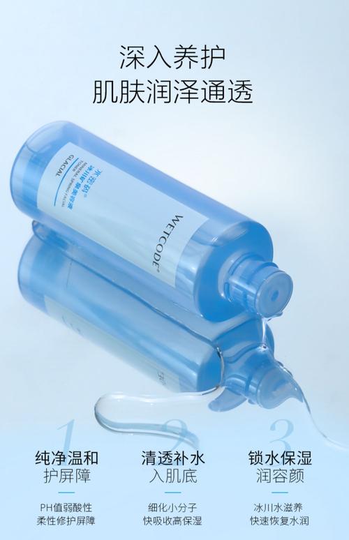 美容液是什么东西