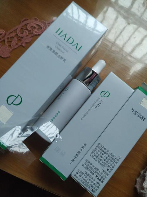 美容液是什么东西