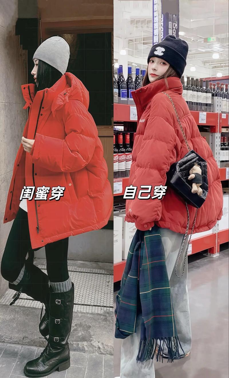红色羽绒怎么搭配