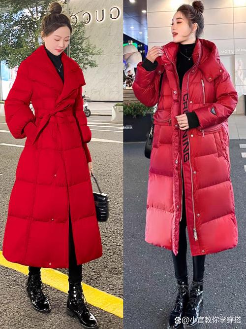 红色羽绒怎么搭配