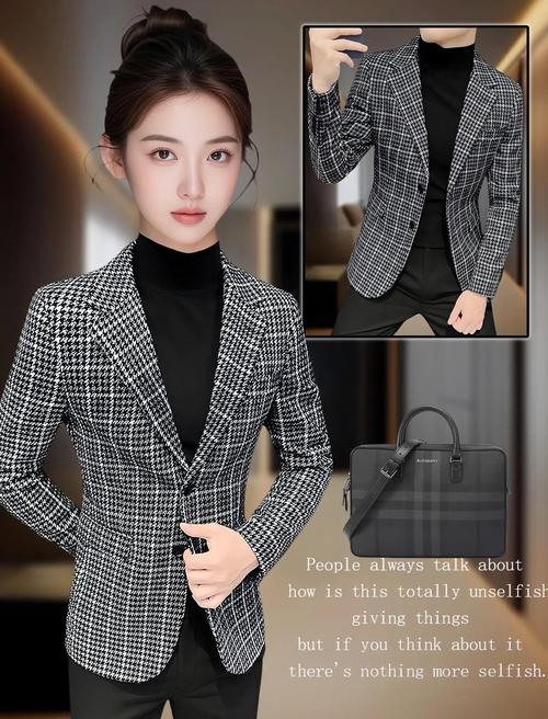 西装呢子衣怎么搭配