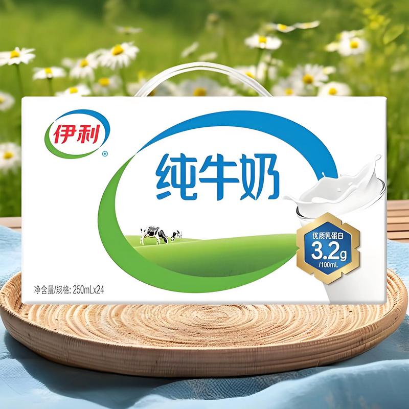 减肥到底喝什么牛奶好